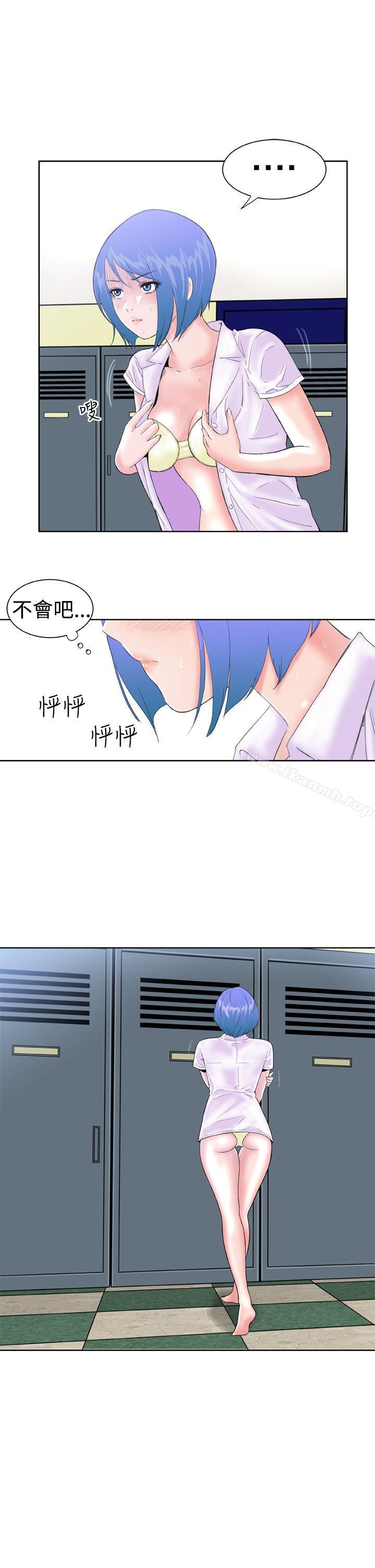 第11话-Dream Girl-四一零（第5张）
