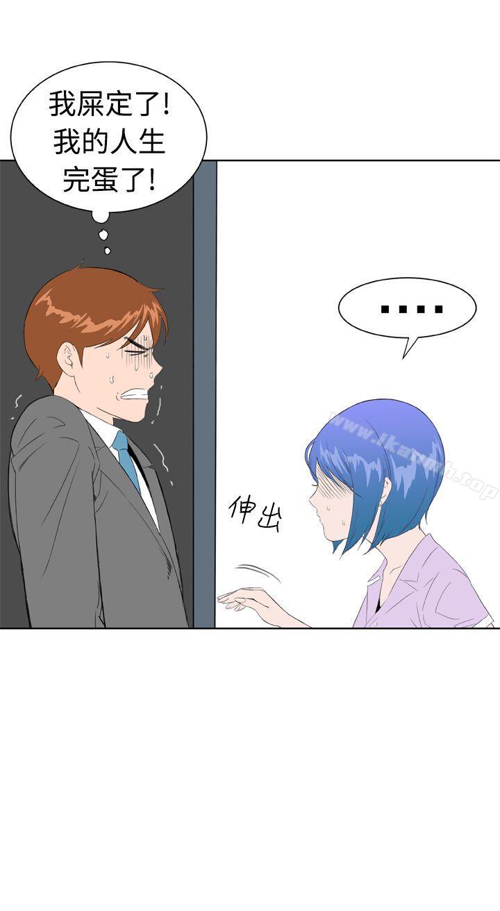 第11话-Dream Girl-四一零（第6张）