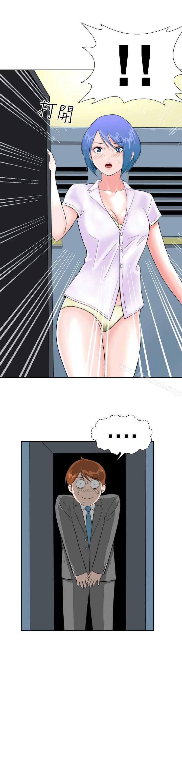 第11话-Dream Girl-四一零（第7张）