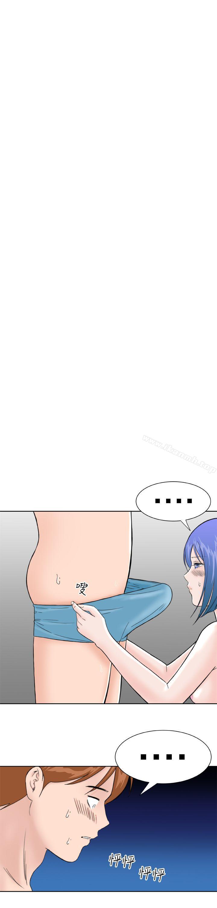 第12话-Dream Girl-四一零（第15张）