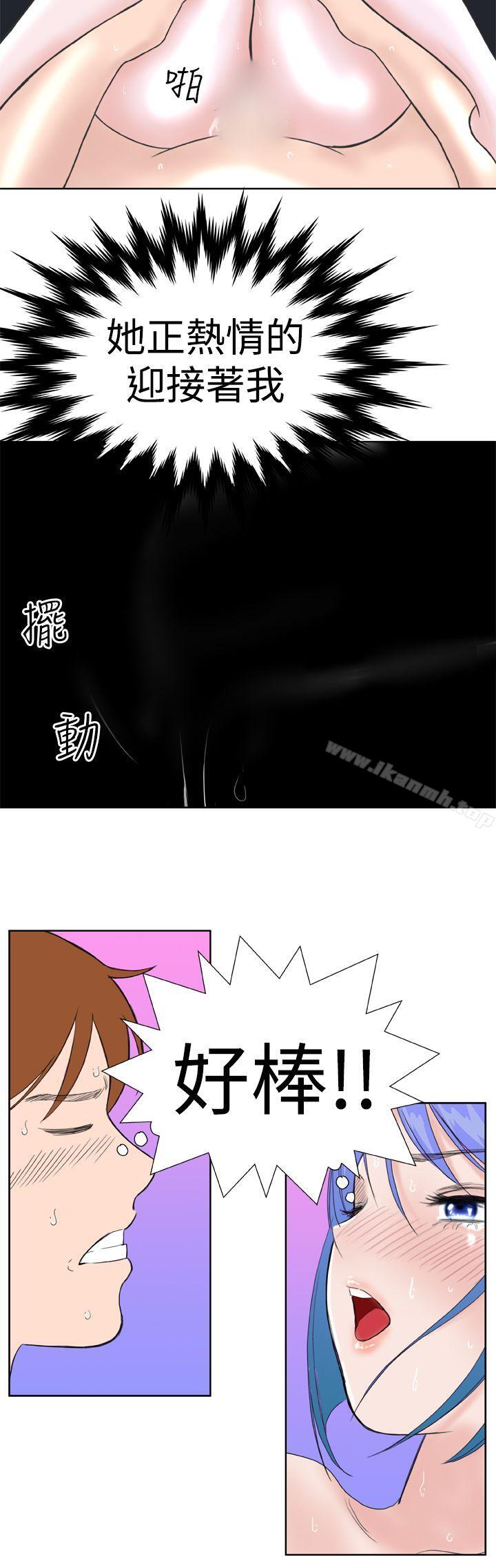 第12话-Dream Girl-四一零（第20张）