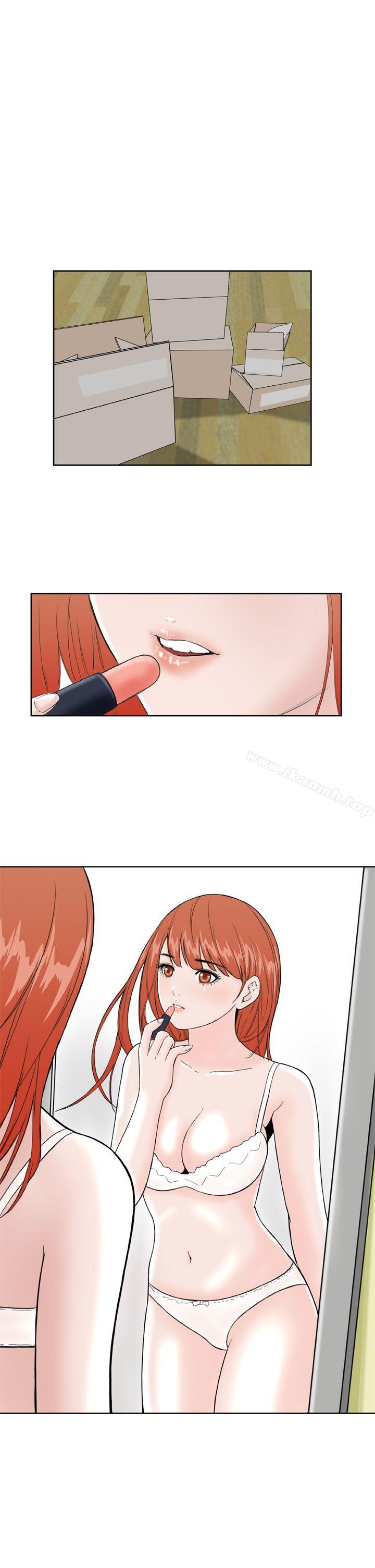 第13话-Dream Girl-四一零（第15张）