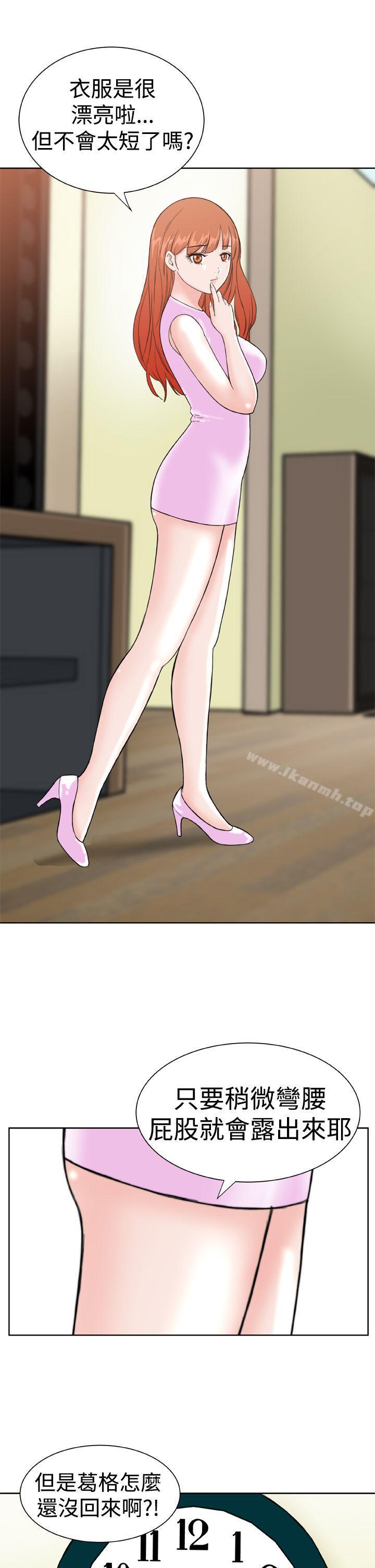 第13话-Dream Girl-四一零（第17张）