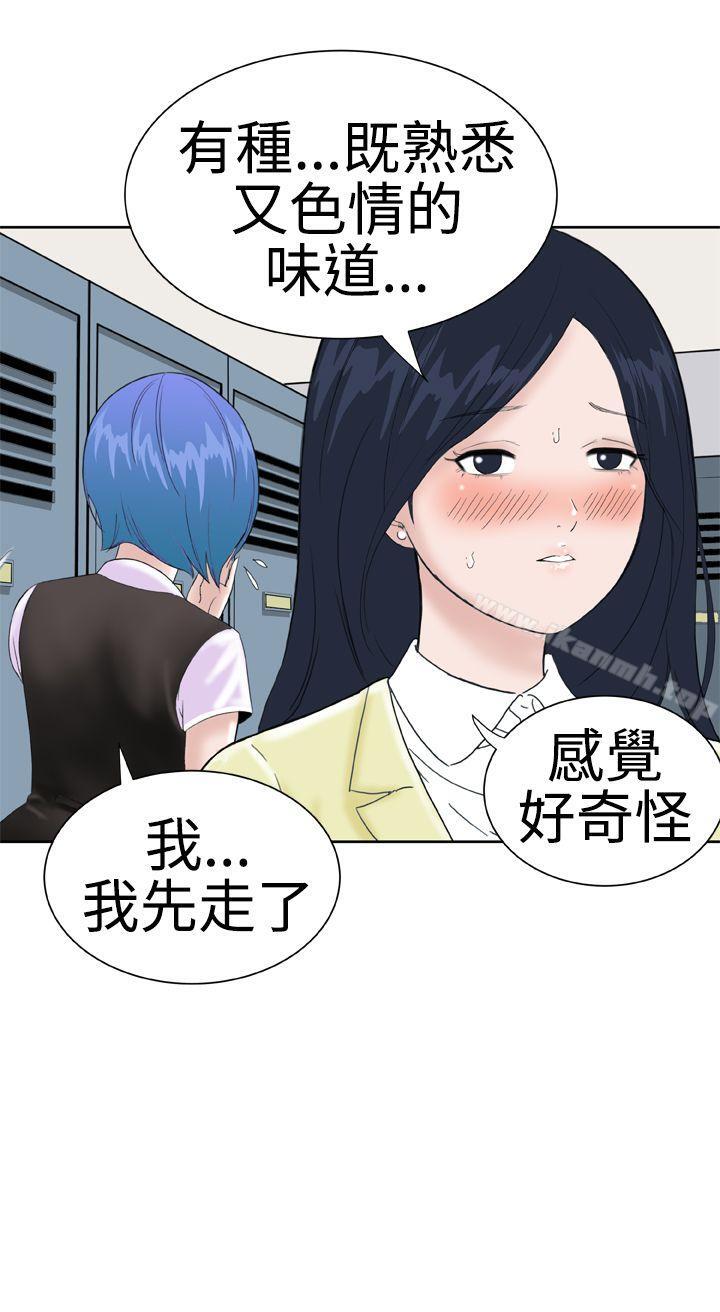 第14话-Dream Girl-四一零（第4张）
