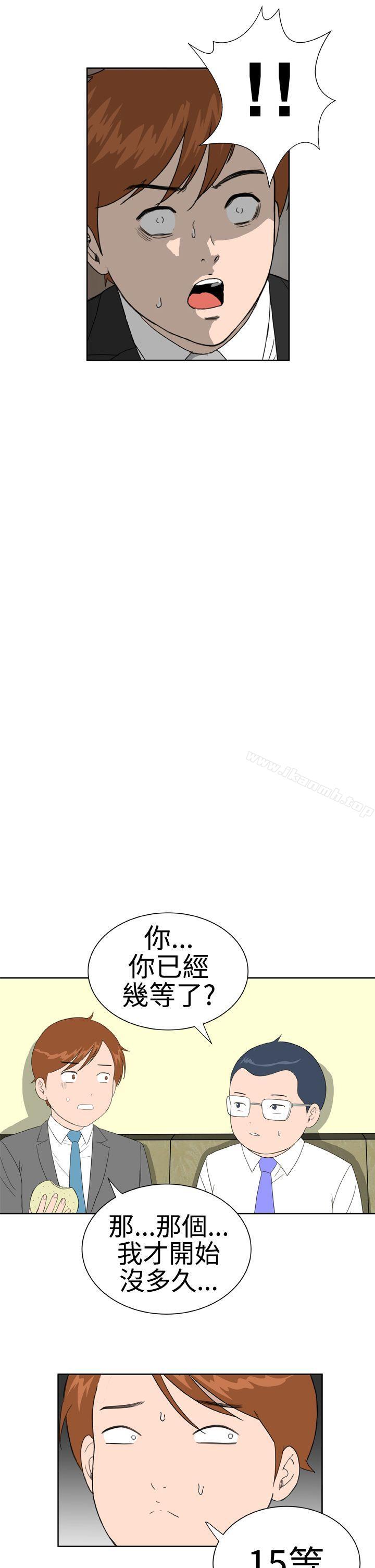 第14话-Dream Girl-四一零（第11张）