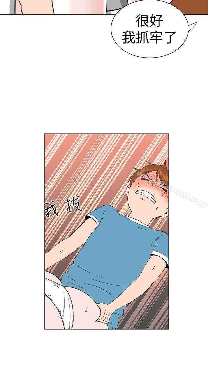 第17话-Dream Girl-四一零（第9张）