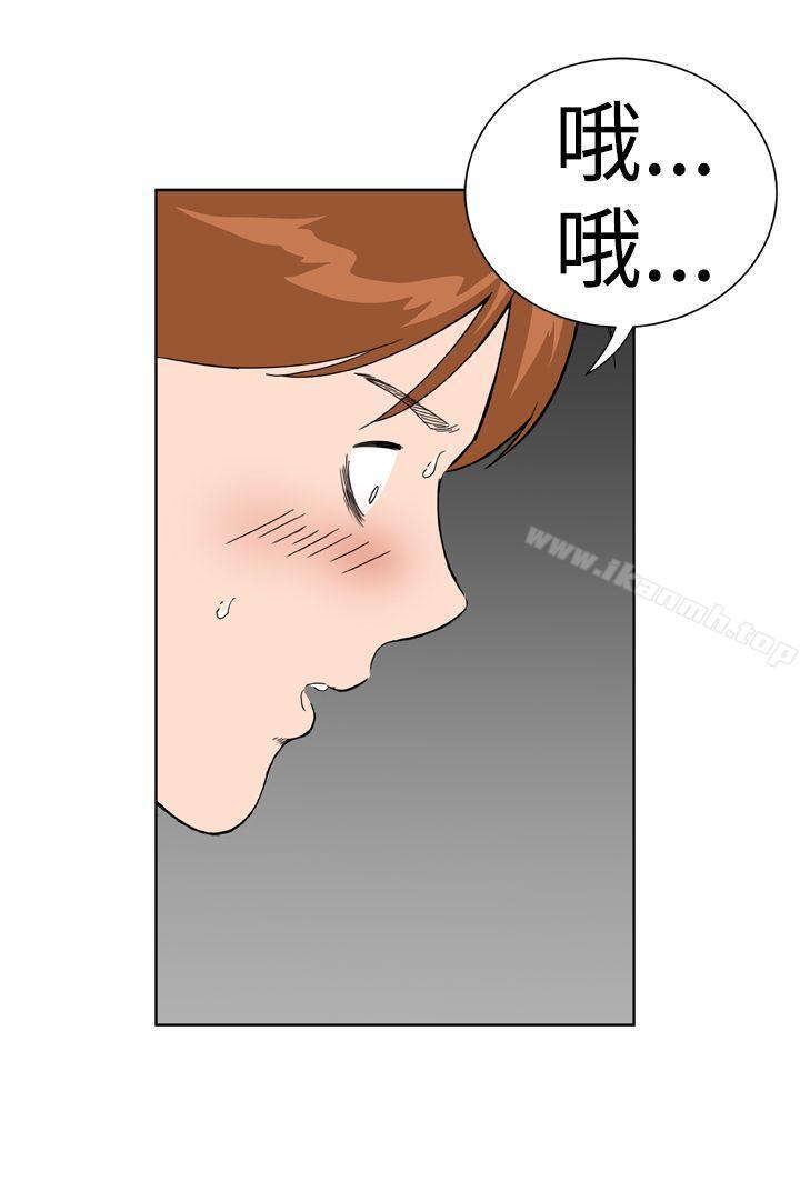 第18话-Dream Girl-四一零（第4张）