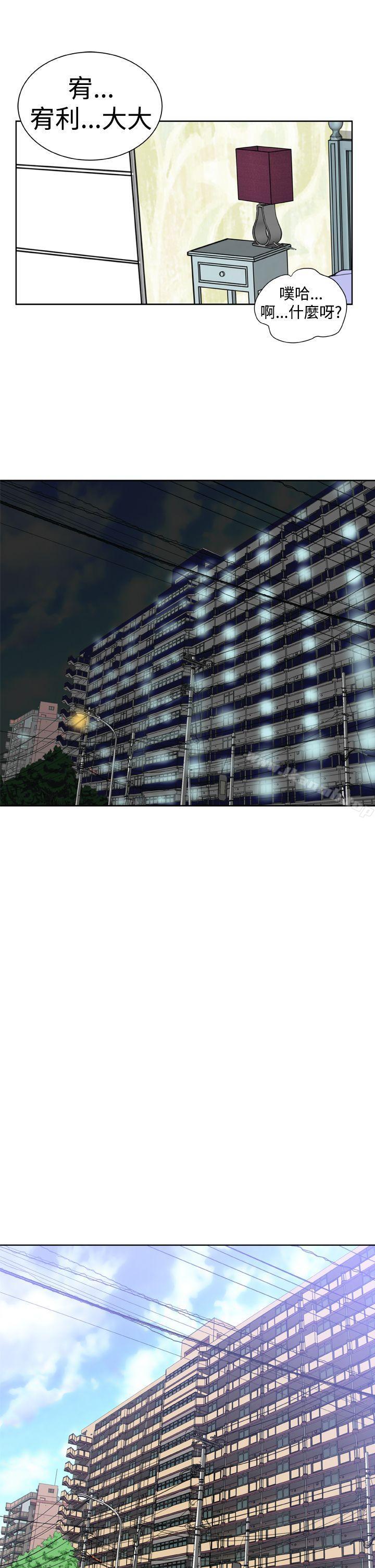 第22话-Dream Girl-四一零（第19张）