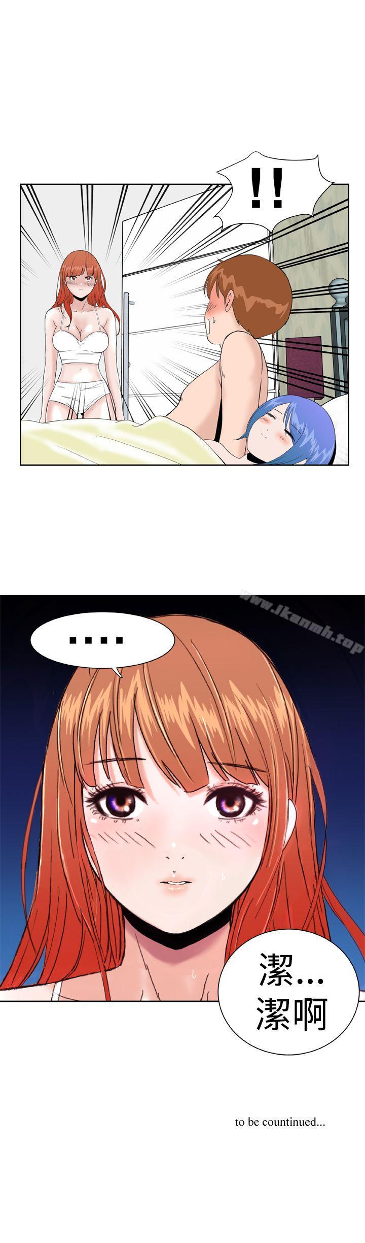 第22话-Dream Girl-四一零（第21张）