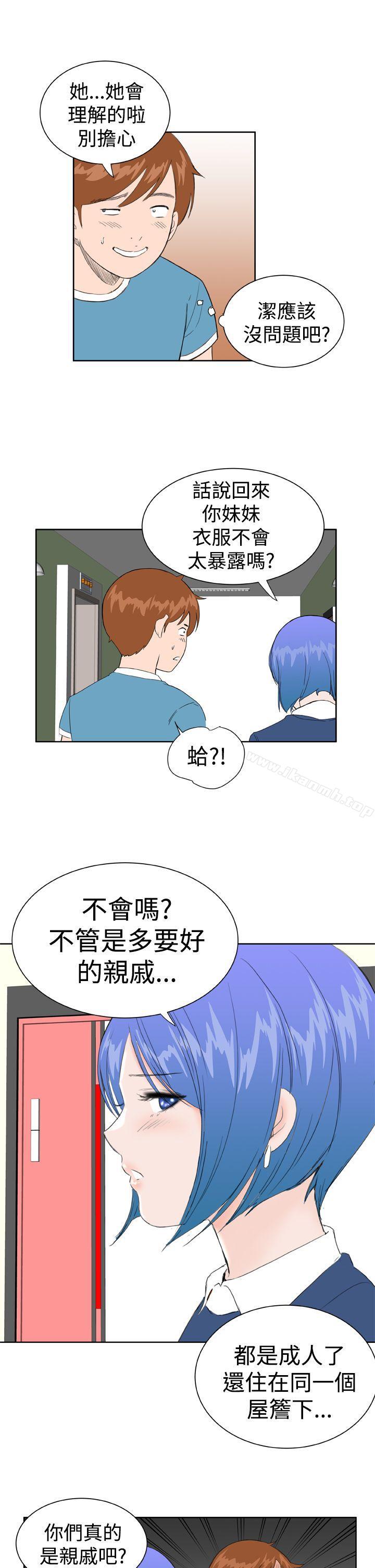 第23话-Dream Girl-四一零（第13张）