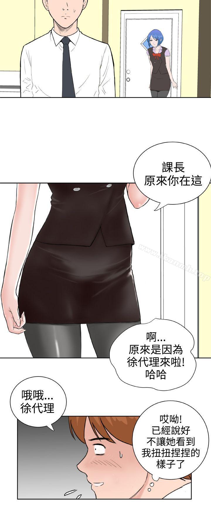 第24话-Dream Girl-四一零（第9张）