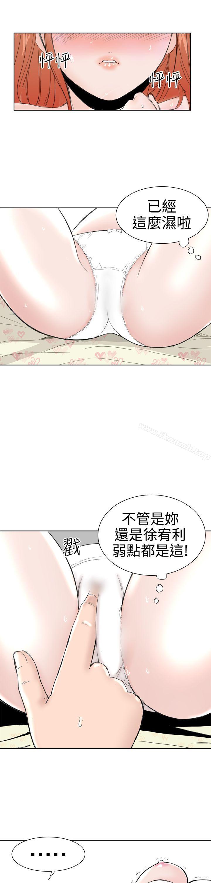 第25话-Dream Girl-四一零（第9张）