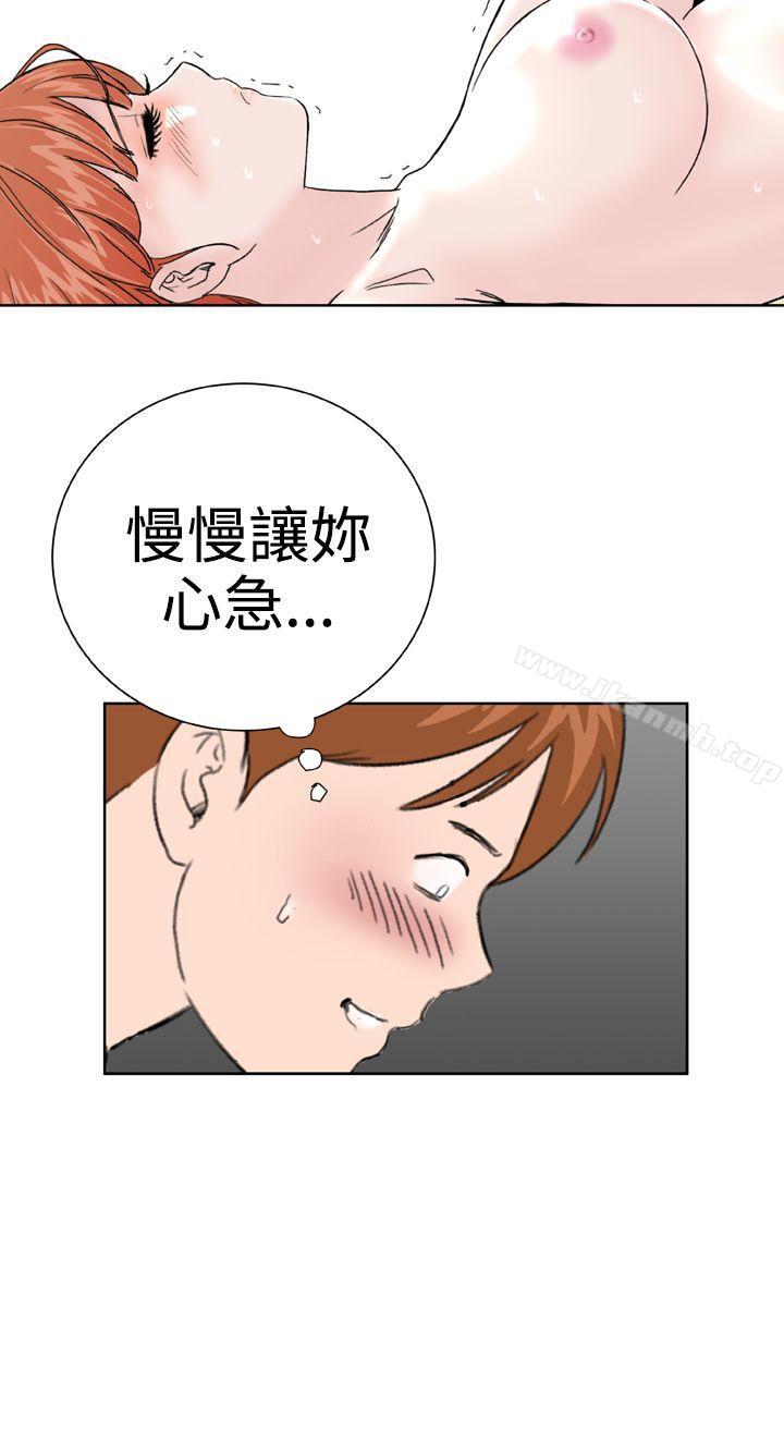 第25话-Dream Girl-四一零（第10张）