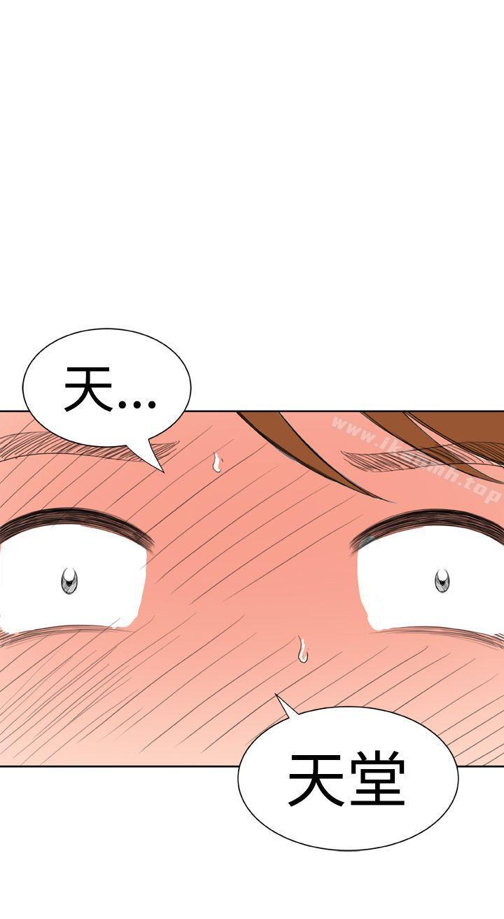 第25话-Dream Girl-四一零（第25张）