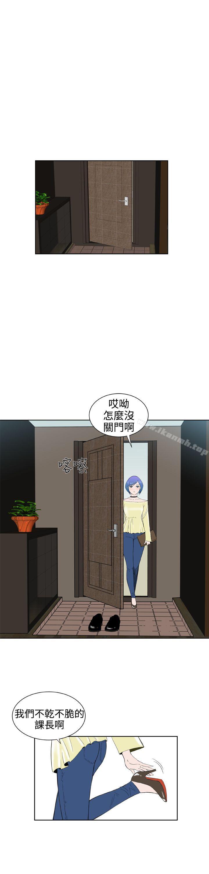 第25话-Dream Girl-四一零（第26张）