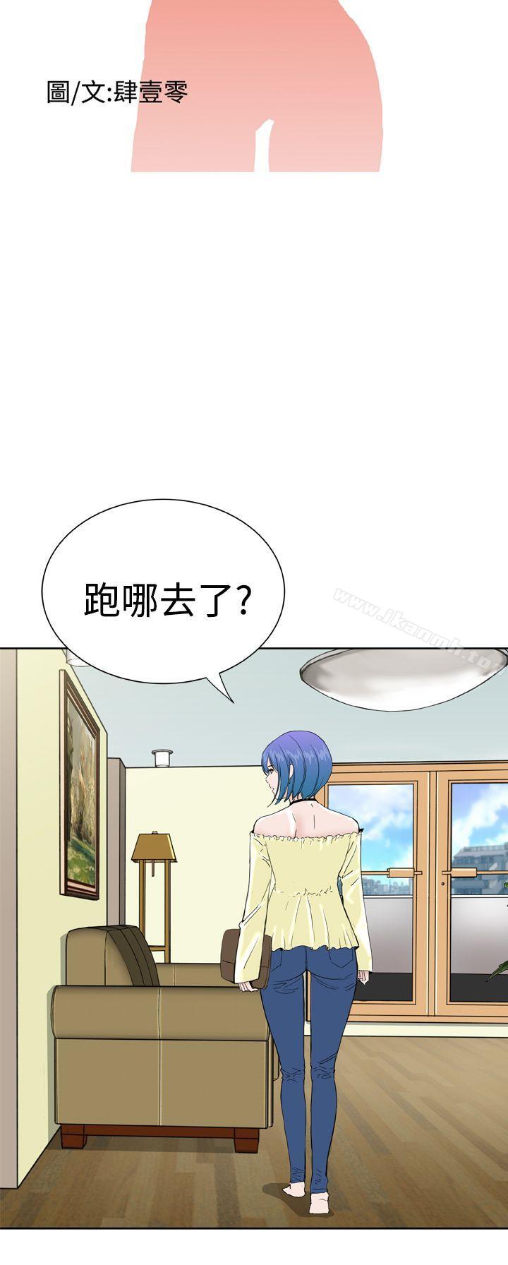 第26话-Dream Girl-四一零（第7张）