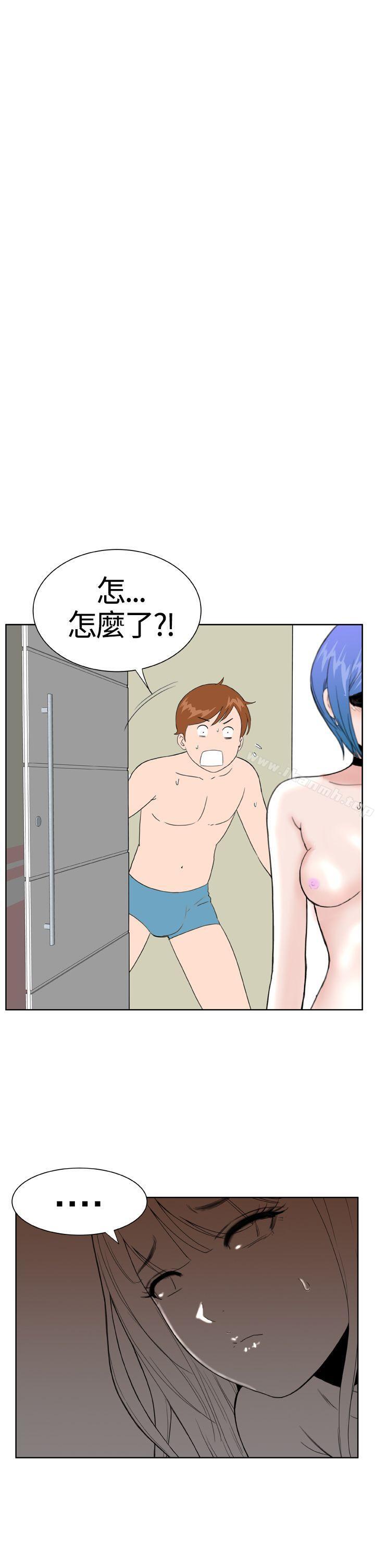 第29话-Dream Girl-四一零（第5张）