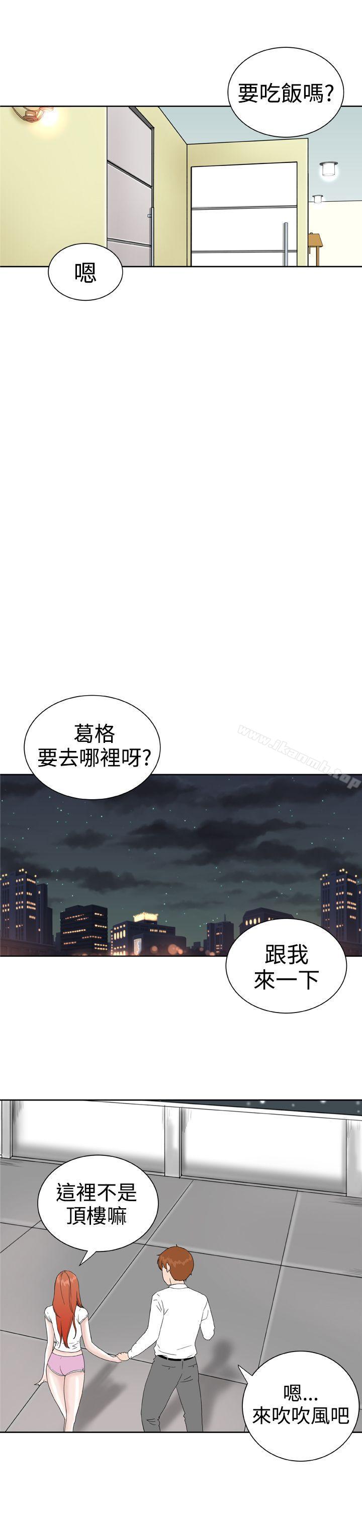 第30话-Dream Girl-四一零（第11张）