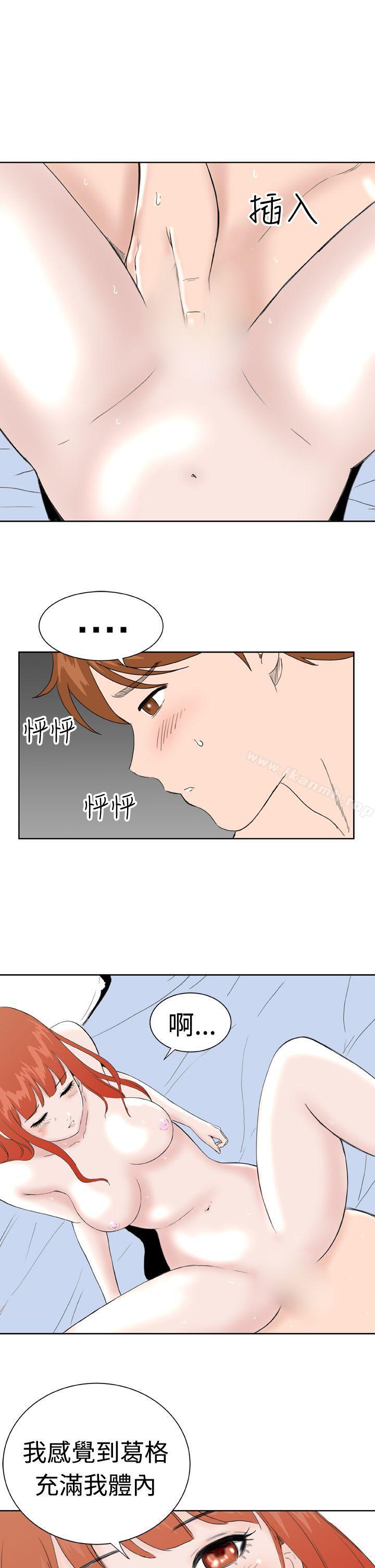 第31话-Dream Girl-四一零（第7张）