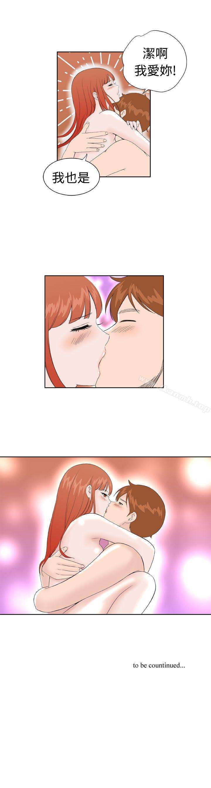 第31话-Dream Girl-四一零（第21张）