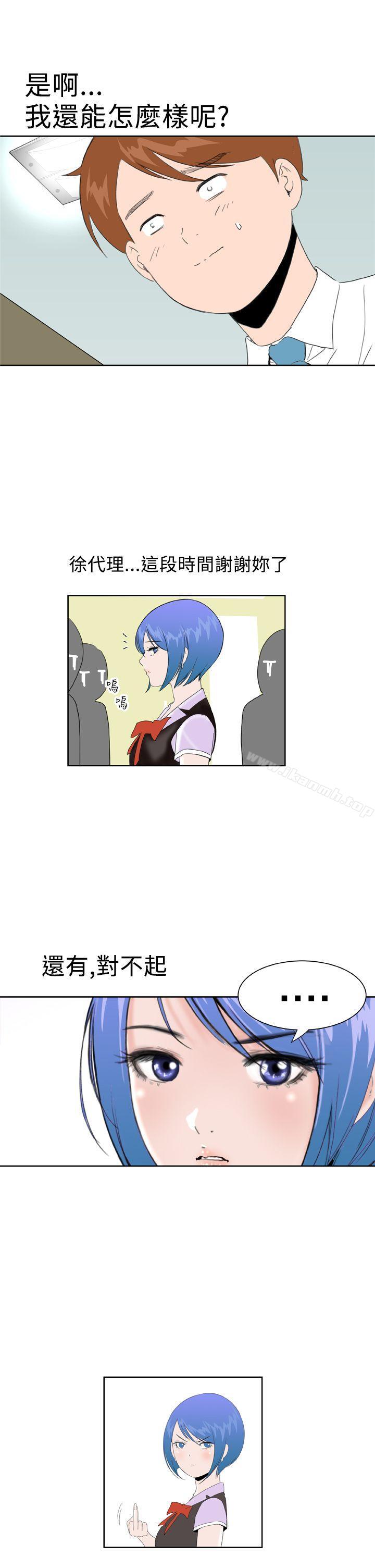 最终话-Dream Girl-四一零（第6张）