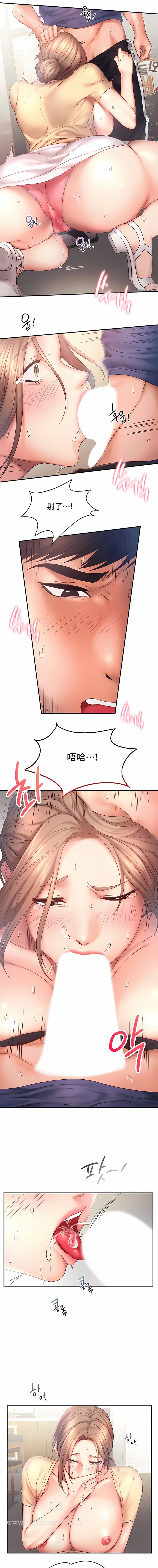 第11话-Flying High-Flying High（第4张）