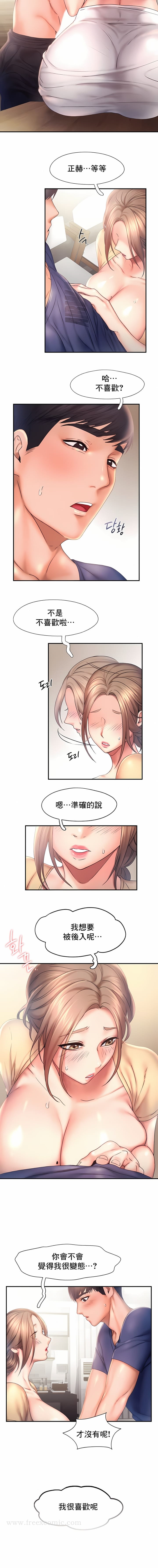 第11话-Flying High-Flying High（第7张）