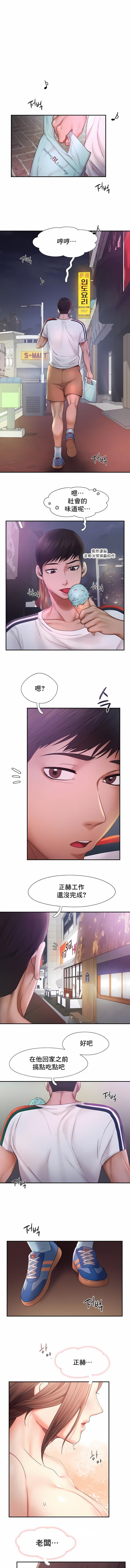 第12话-Flying High-Flying High（第9张）