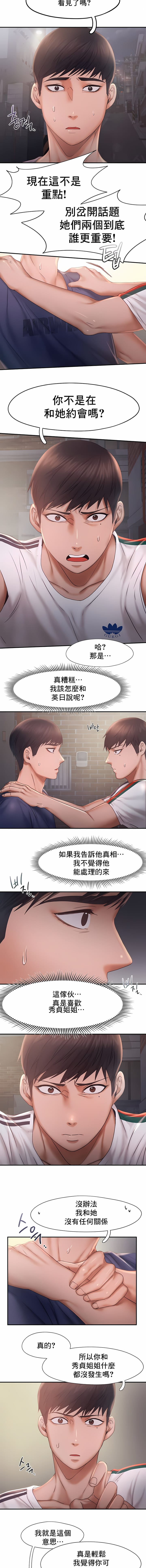 第13话-Flying High-Flying High（第5张）