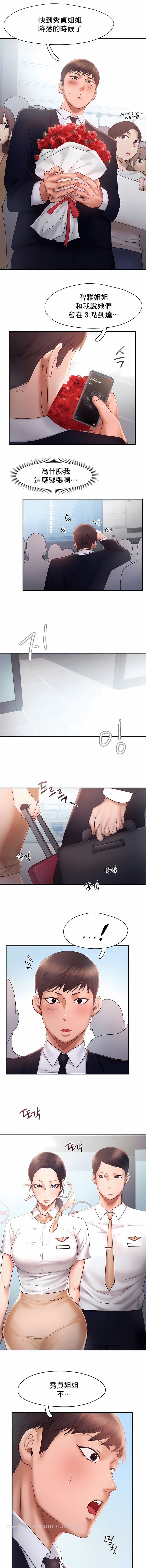 第13话-Flying High-Flying High（第7张）
