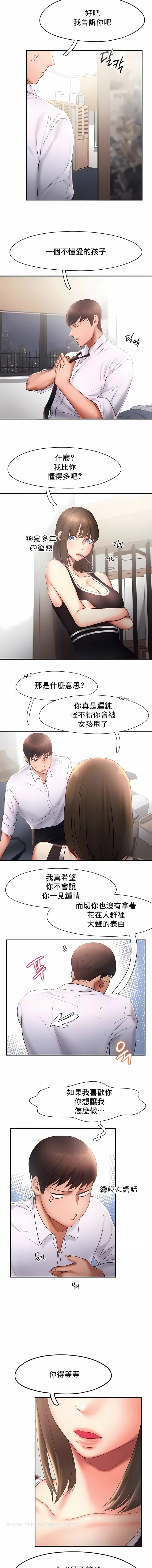 第15话-Flying High-Flying High（第7张）