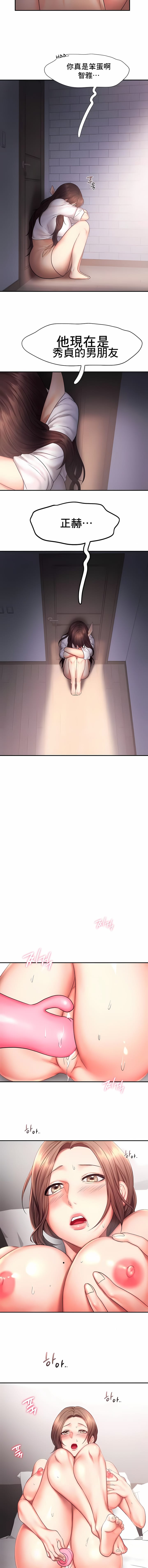 第17话-Flying High-Flying High（第9张）