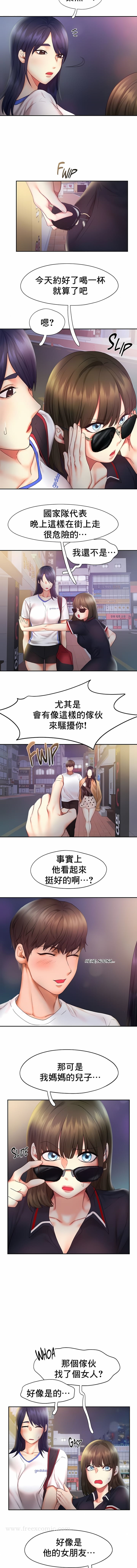 第21话-Flying High-Flying High（第7张）