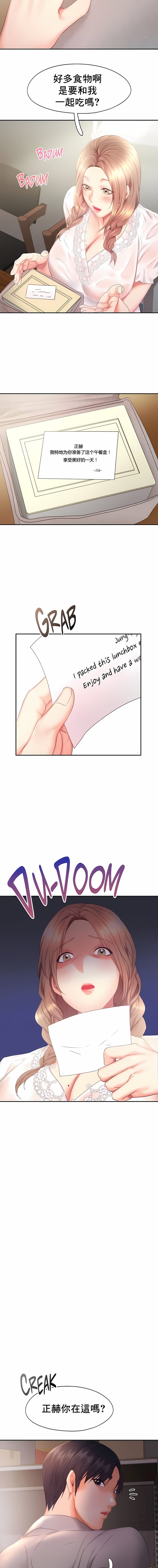 第28话-Flying High-Flying High（第9张）