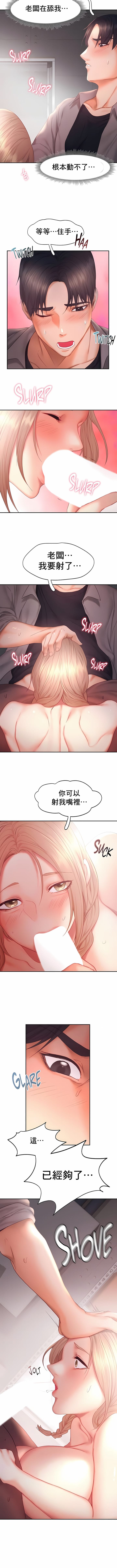第29话-Flying High-Flying High（第5张）