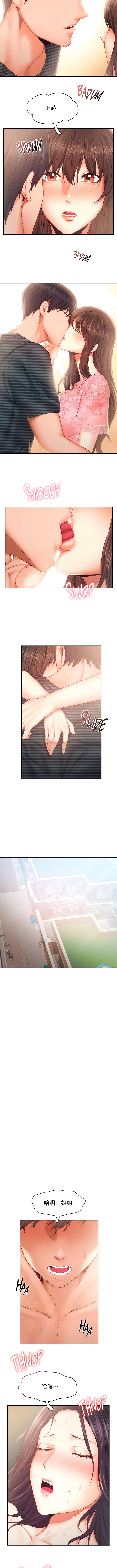 第34话-Flying High-Flying High（第5张）
