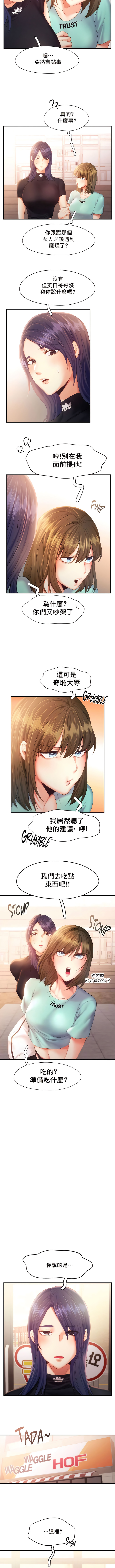 第35话-Flying High-Flying High（第3张）