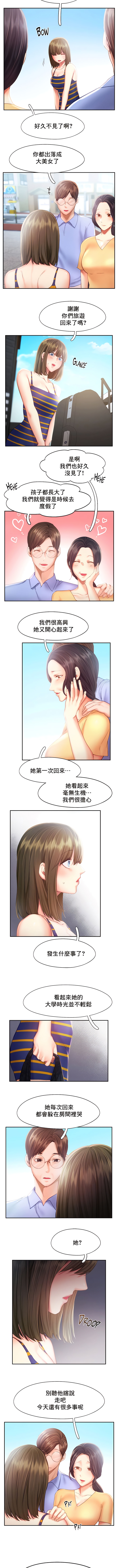 第40话-Flying High-Flying High（第4张）