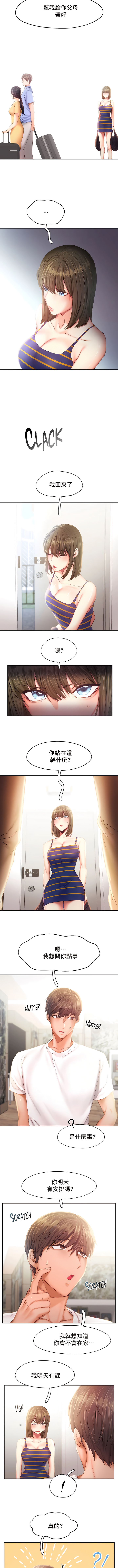 第40话-Flying High-Flying High（第5张）