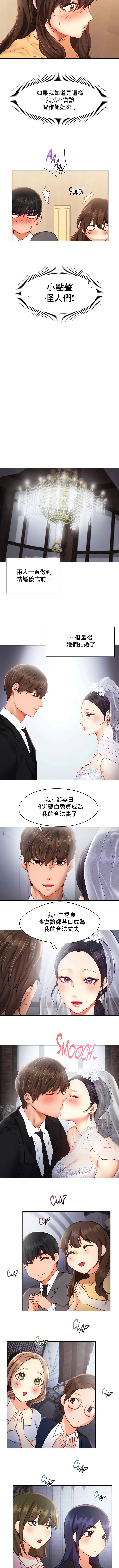 第47话-Flying High-Flying High（第3张）