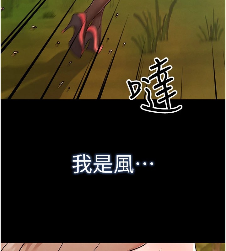 第1话-意淫对象的「特别奖励」-G斗吧!真人肉搏王-KJH,汤姆（第3张）