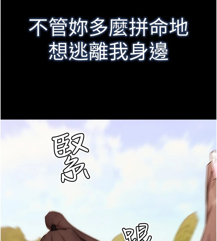 第1话-意淫对象的「特别奖励」-G斗吧!真人肉搏王-KJH,汤姆（第7张）