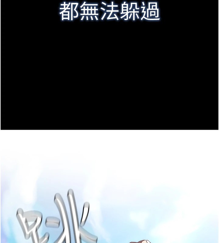 第1话-意淫对象的「特别奖励」-G斗吧!真人肉搏王-KJH,汤姆（第11张）