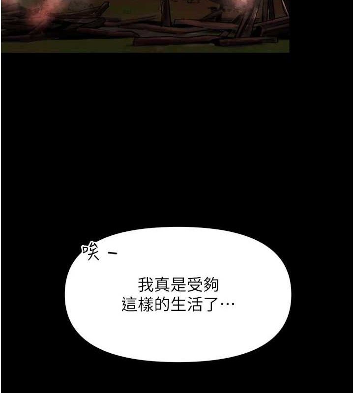 第2话-女Coser私闯民宅?!-G斗吧!真人肉搏王-KJH,汤姆（第2张）
