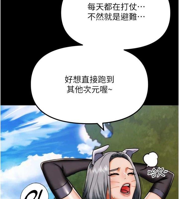 第2话-女Coser私闯民宅?!-G斗吧!真人肉搏王-KJH,汤姆（第4张）