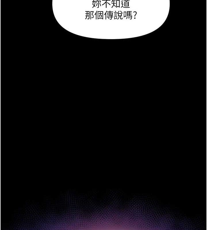 第2话-女Coser私闯民宅?!-G斗吧!真人肉搏王-KJH,汤姆（第8张）