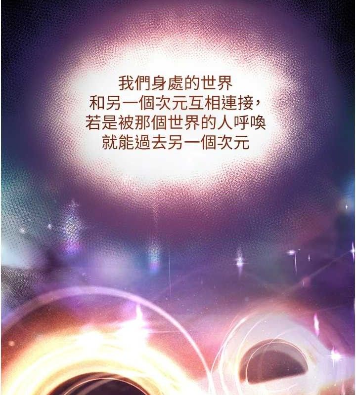 第2话-女Coser私闯民宅?!-G斗吧!真人肉搏王-KJH,汤姆（第9张）