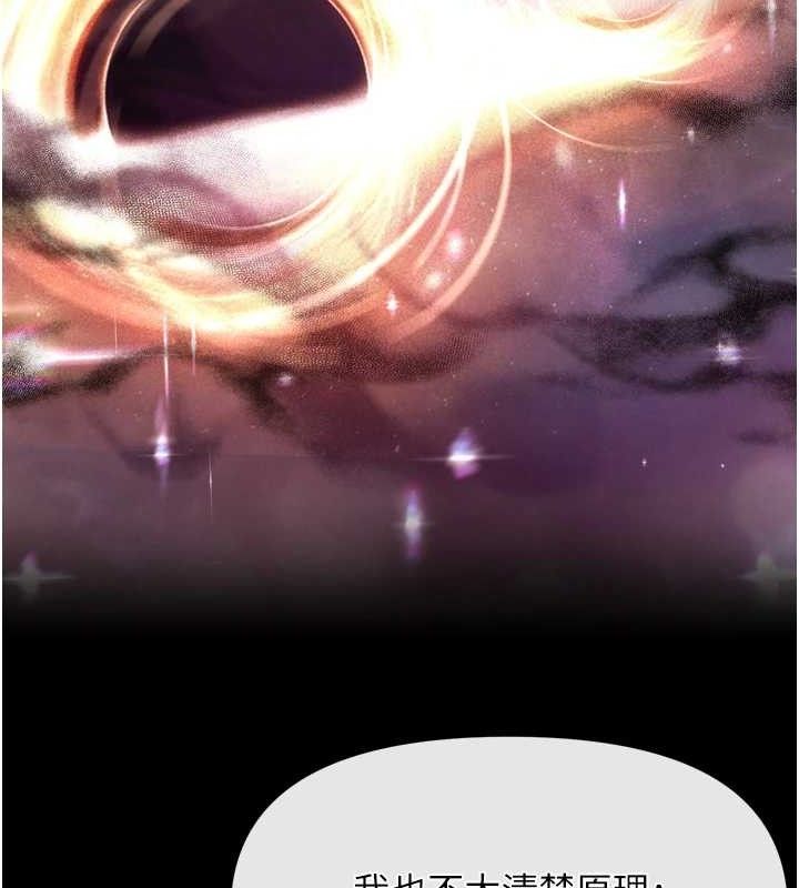 第2话-女Coser私闯民宅?!-G斗吧!真人肉搏王-KJH,汤姆（第10张）