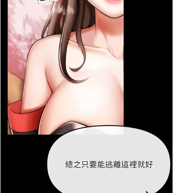 第2话-女Coser私闯民宅?!-G斗吧!真人肉搏王-KJH,汤姆（第12张）