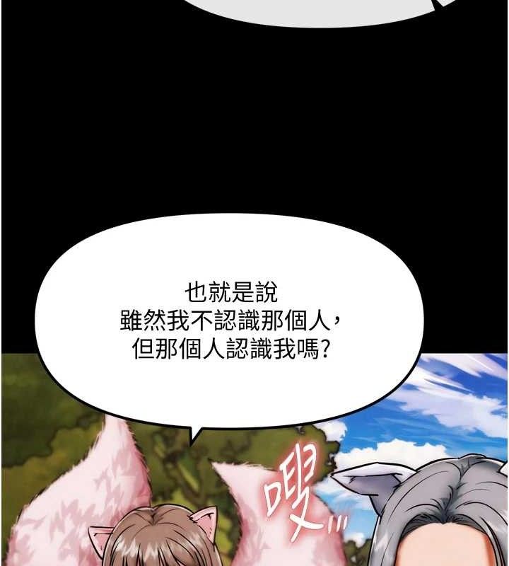 第2话-女Coser私闯民宅?!-G斗吧!真人肉搏王-KJH,汤姆（第13张）